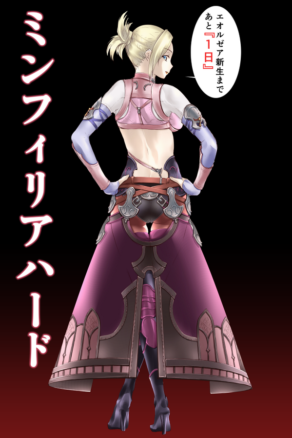 イラストで祝おうカウントダウン新生ff14 4ページ目 Togetter イラストで祝おうカウントダウン新生ff14 4ページ目 Togetter