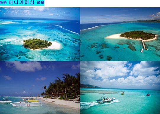 [급]사이판여행 반짝 특가 ★ 69만원 ★ 사이판 PIC골드 8/30~9/2 goo.gl/IslJu4 워터파크 자유이용~ 이 글을 RT&amp;팔로우하면 2분께 별다방 마끼야또 드려요~ 9/2 발표