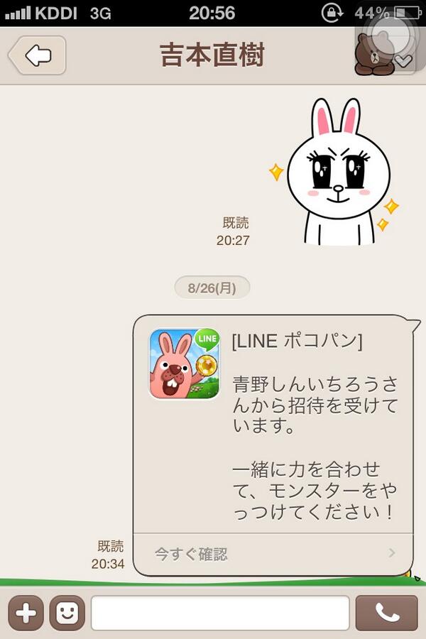 青野慎一郎 tweet media