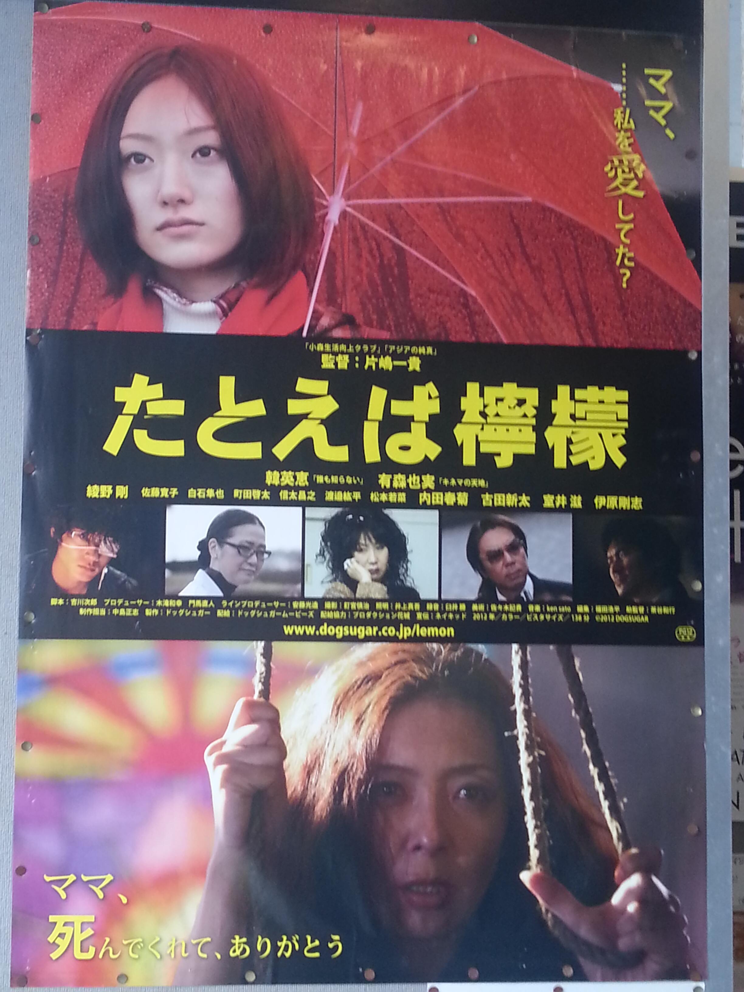 映画 アジアの純真 Pureasia Movie Twitter