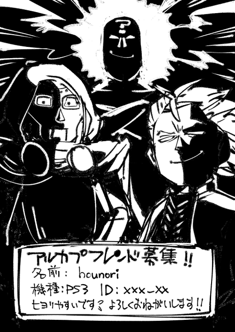 お絵かき:アルカプでもモンハンのギルドカードのようなものをわかりやすいところに貼っておけたらプレイヤーの輪が広がり対戦しやすくていいよねと思いつつ描いたラフ 