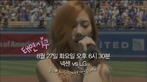 130827 엠스플 태연 시구 예고 / Taeyeon's First Pitch Teaser
magnet:?xt=urn:btih:3XK6U5RIYE57ADT4HZVD3DAF2XOMQZOX