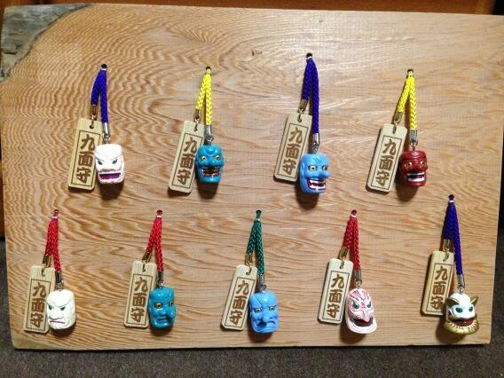 何に使ったかというと、霧島神宮で買った霧島九面お守りをそれっぽく