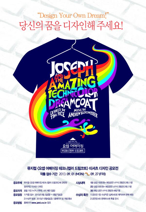 당신의 꿈을 디자인 해 보세요!디자이너의 꿈을 가지고 있는 누구나! '요셉'이 그 꿈을 이루어 드립니다.jatd.co.kr (PC버전) 에서 당신의 꿈을 이루어드릴 마법을 확인 하세요!