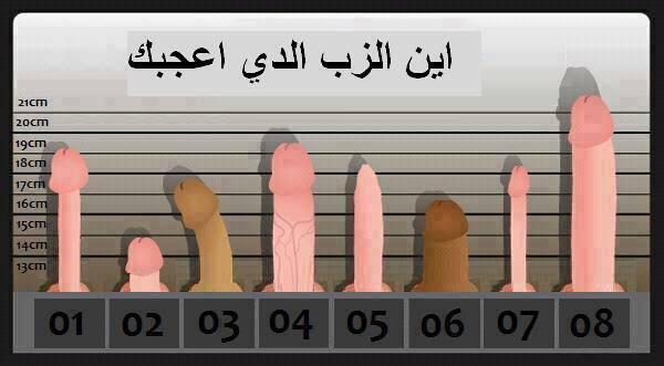 hm__hm__'s tweet photo. اختار وسوي رتوووووويت http://t.co/FRyRPb3im7