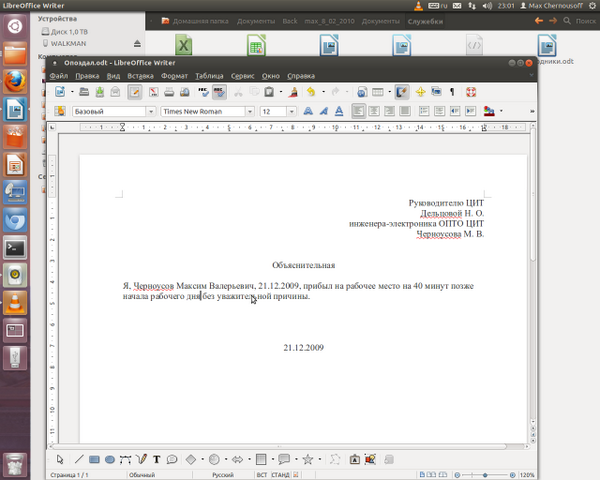 Прощай, <a href="/SAGMU_Samara/">АМОУ ВПО САГМУ</a> ...