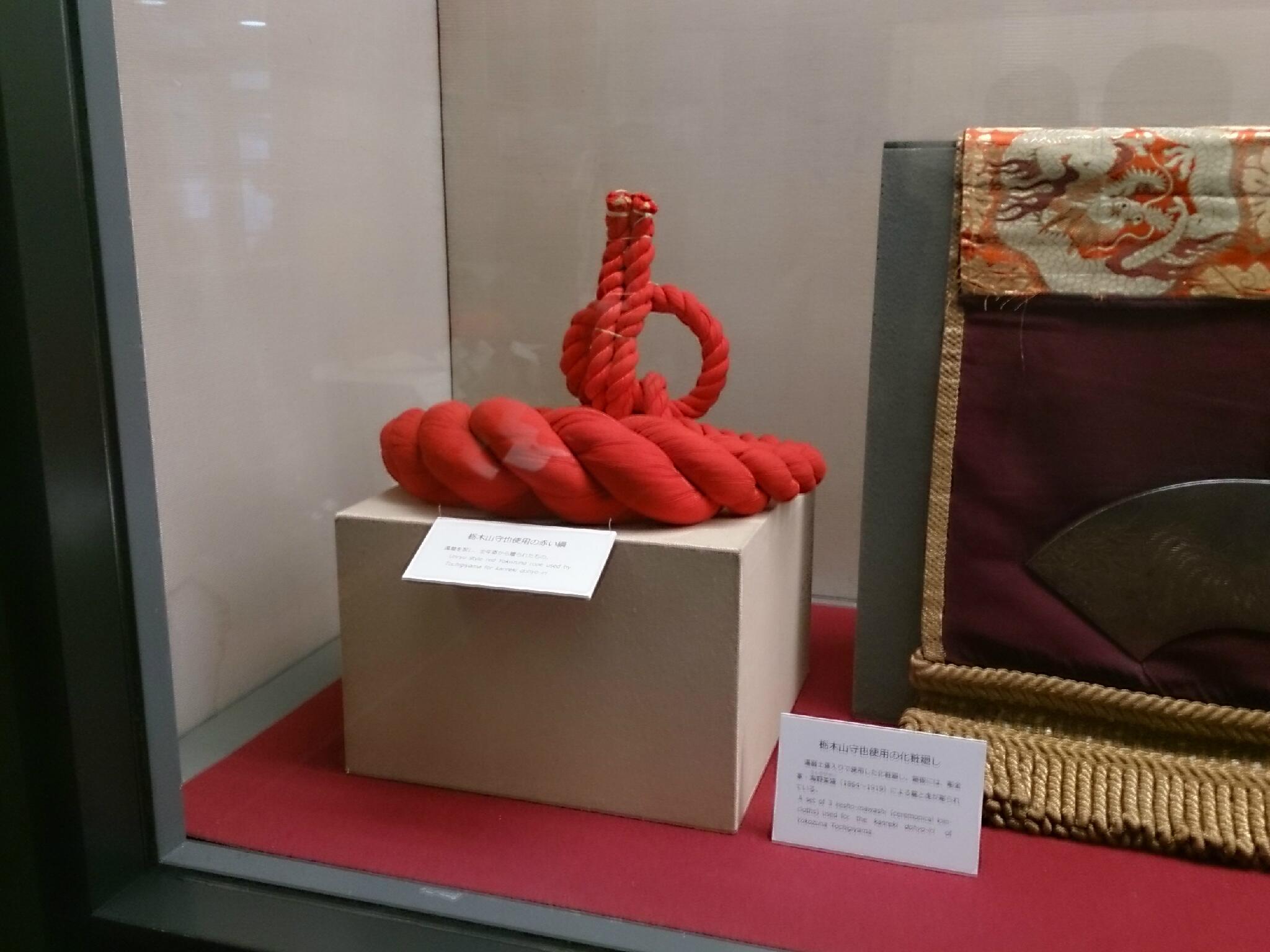 日本相撲協会公式 九月場所 ３日目 相撲博物館 還暦土俵入り 元横綱のめでたい行事 昭和27年の栃木山 昭和31年の 常ノ花など ６人の還暦の赤い綱も展示しています Sumo Http T Co Ch95kxrylf Http T Co Ydifwnezry Twitter