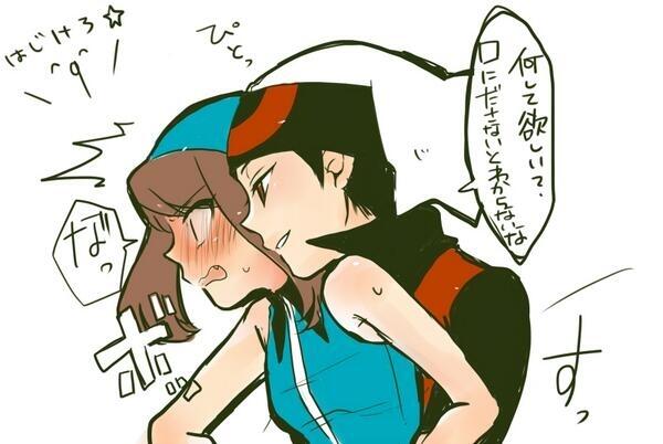 RubysPrincess's tweet image. R-Ruby...!?