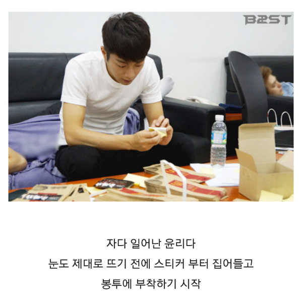 allday_dj's tweet photo. 예뿌니ㅜㅜ♥ "@loveyboy_dj: 자다 일어나서 스티커 붙이고 있는 겸디 ㅜㅜ♥ 머리 동그래.. 귀요워.. 마음씨가 정말 예뻐요ㅜㅜ 고마워 두준아!!! http://t.co/7k1JwRRKea"