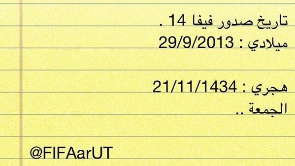 FIFAarUT's tweet photo. @8FHD http://t.co/pPfDQp2ka0