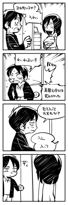 お絵かき:ミカエレ落描き 