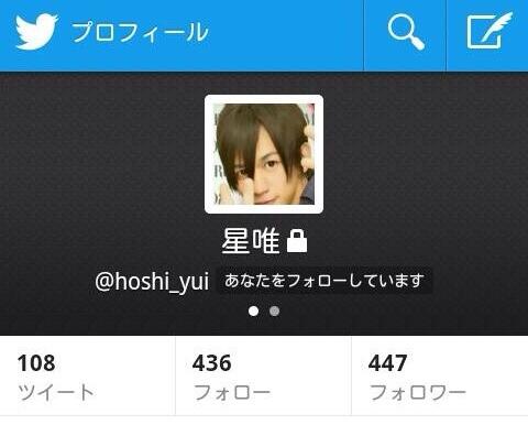 HsjYuto's tweet photo. ＊拡散希望！！＊
このひとJrのフリして女騙してます！！
最低だとおもいませんか？？
これを見たジャニヲタさんはRT&amp;スパブロお願いします（＞＜）
ジャニヲタさんじゃなくても是非お願いします！！！ http://t.co/qp2O4Tn62Y