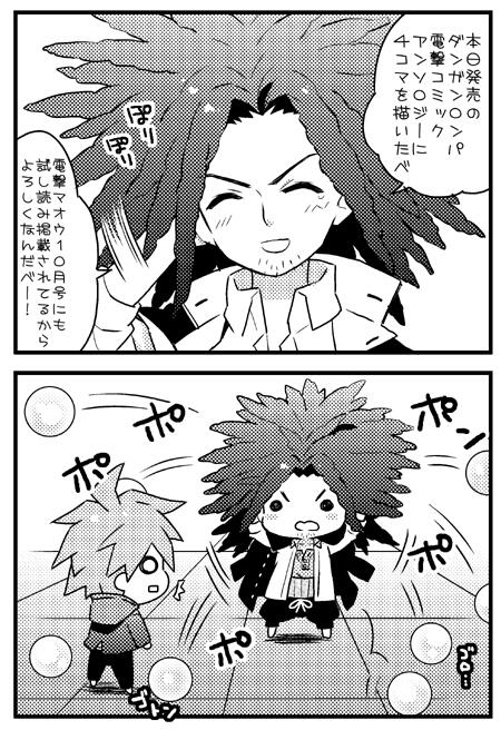 4コマ タグが付いているマンガ一覧 古い順 33ページ ツイコミ 仮 4コマ タグが付いているマンガ一覧 古い順 33ページ ツイコミ 仮