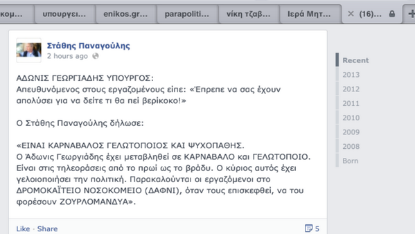 View image on Twitter