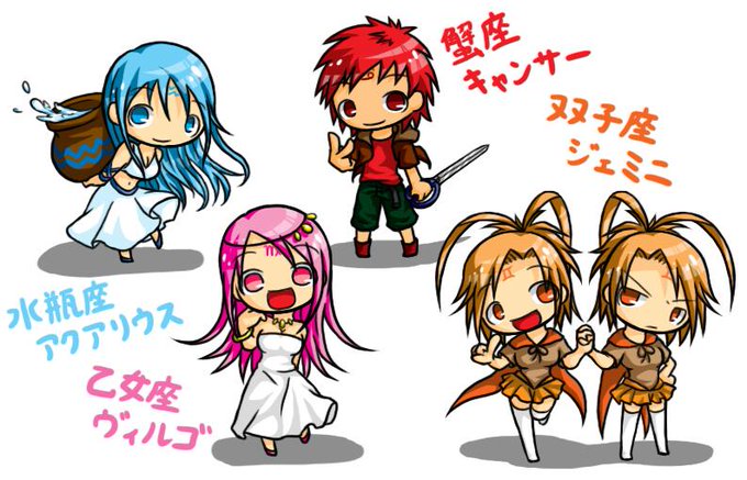 星座の擬人化のtwitterイラスト検索結果 古い順 星座の擬人化のtwitterイラスト検索結果 古い順