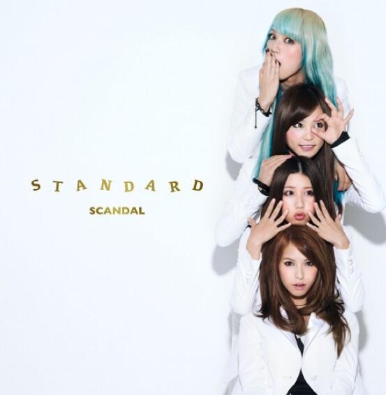 Scandal 10 2リリース 5th Album Standard シングル 会わないつもりの 元気でね 下弦の月 Over Drive を含み全13曲入り 初回限定盤ジャケット写真 Http T Co Fbmhqbjg8r Twitter