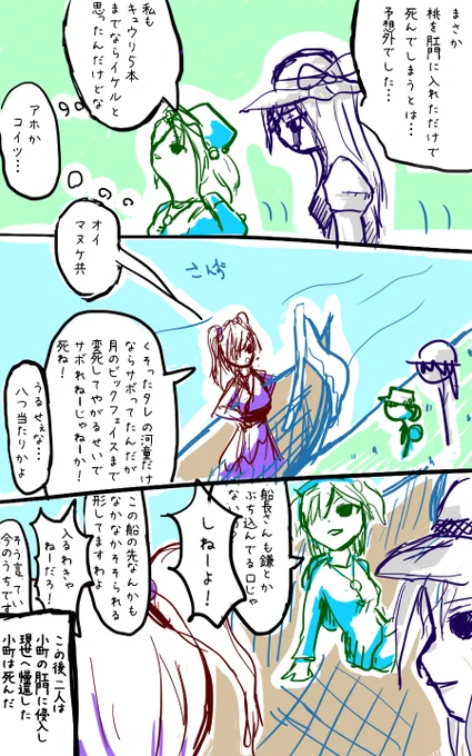 はじめてのまんが 