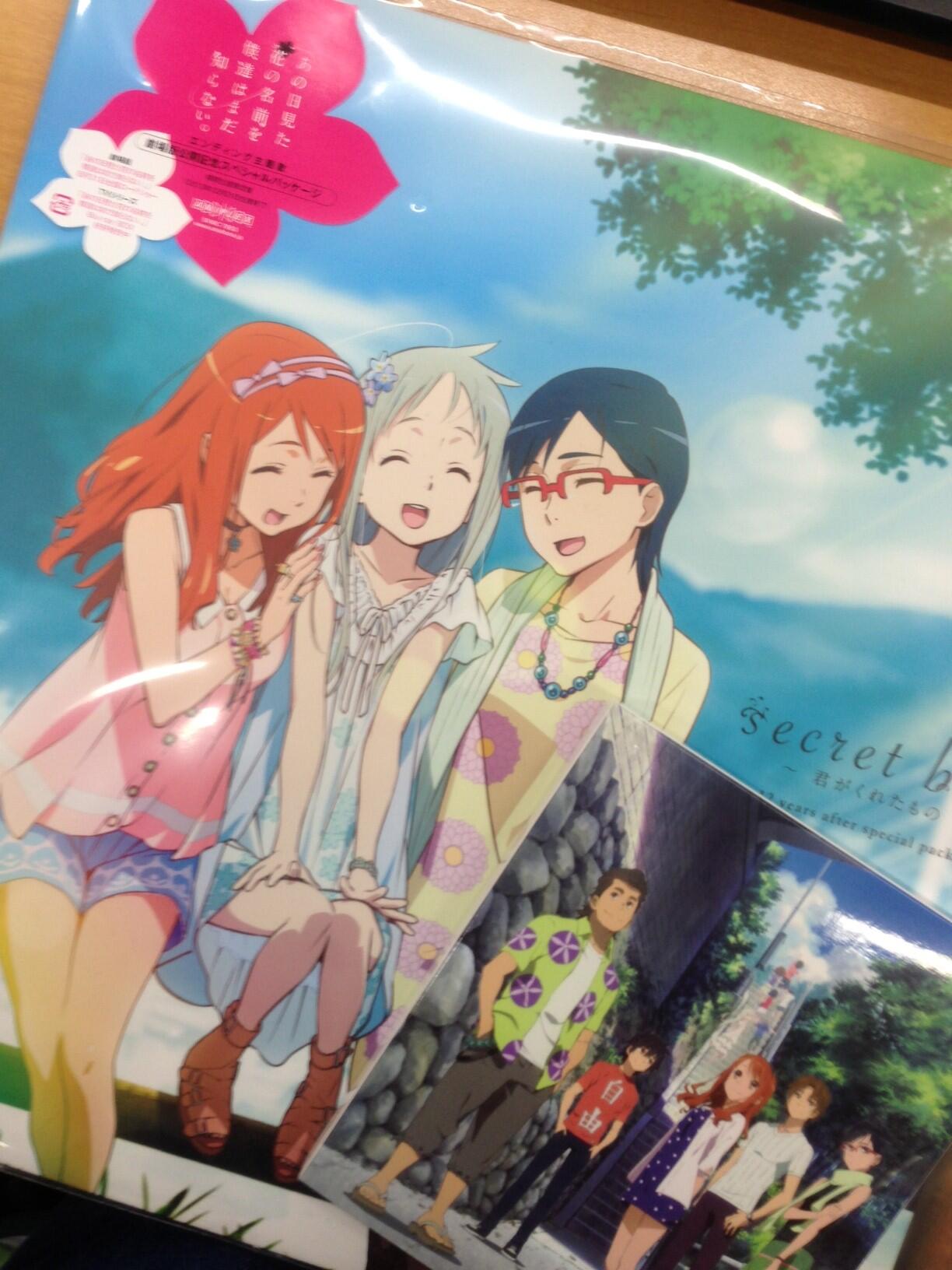 あの日見た花の名前を僕達はまだ知らない 本日8月28日は Secret Base 君がくれたもの 12years After Special Package と 劇場版あの花 Original Soundtrack の発売日 パチパチパチ 宣伝ツイ Anohana Http T Co Nzzqtciufh Twitter