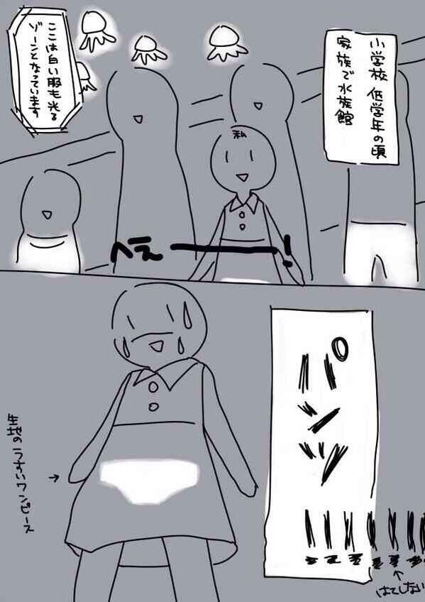 Char 白か蛍光色ってことは ブラックライト演出するの 白スキニーとか白い下着とか着てたら透けるよね 超新星の変態疑惑浮上ㅋㅋ 水族館でのブラックライト事件の画像を拝借 Http T Co Ogisfr1ubi Twitter Char 白か蛍光色ってことは ブラックライト演出するの 白スキニーとか白い下着とか着てたら透けるよね 超新星の変態疑惑浮上ㅋㅋ 水族館でのブラックライト事件の画像を拝借 Http T Co Ogisfr1ubi Twitter