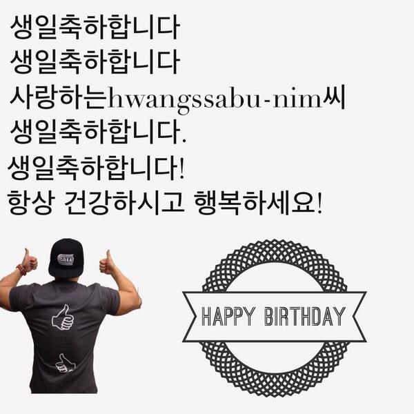 FromYGent's tweet photo. happy birthday hwangssabu-nim, all the best @Hwangssabu ^^ http://t.co/gfAALcrtEe