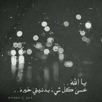 هدوء البحر♡ (@Maro0m02) / Twitter