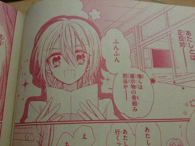 あひる 白 Ahiru026 13年08月28日 Twilog