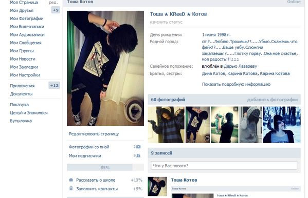 decl_119 tweet picture