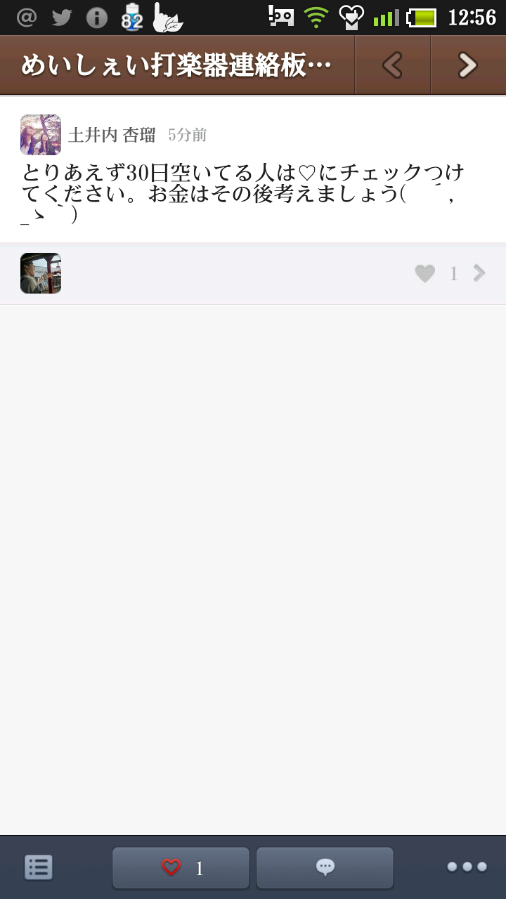 切なくなる画像 Twitter Search Twitter