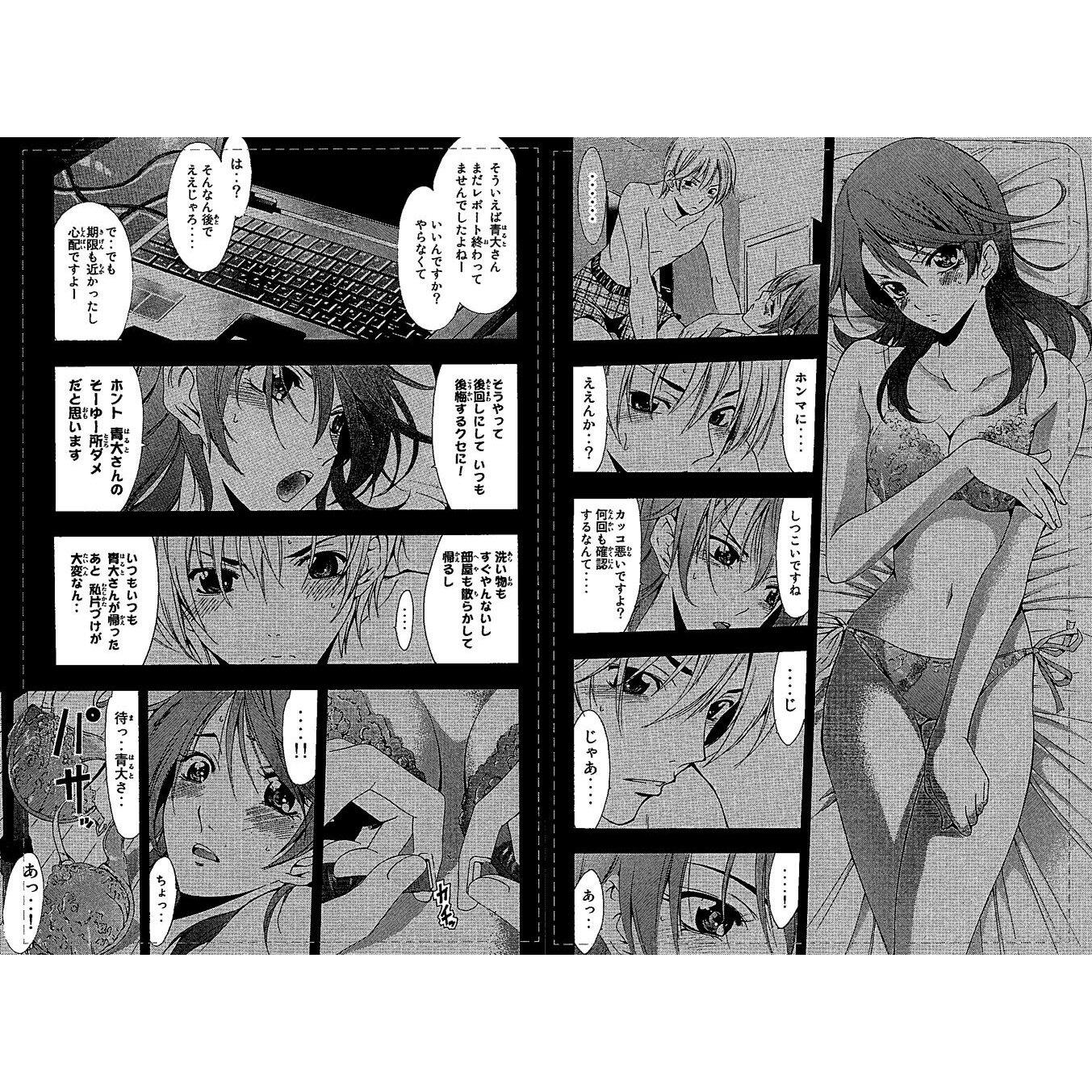 Kimi iru no machi va avoir une srie anim!!!!!!! - Page 2 BSuZ81QCUAARb1J