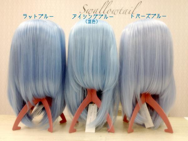 激安ブランド スワローテイル(ウィッグショップ)🦋  X: on コスプレウィッグ