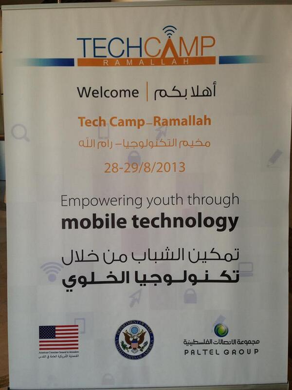 nawalzughayer's tweet image. #TechCamp2013