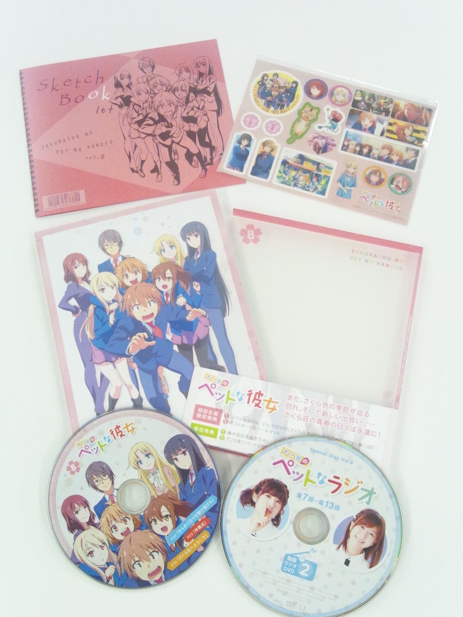 さくら荘のペットな彼女 Vol.4(Blu-ray 気安 Disc)/鴨志田一( さくら荘のペットな彼女 Vol.4(Blu-ray 気安 Disc)/鴨志田一(