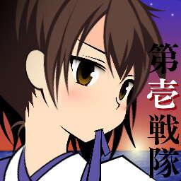 艦これのtwitterイラスト検索結果 古い順