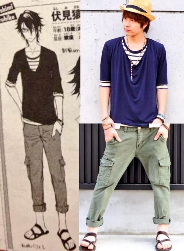 とりゐ Sur Twitter 猿比古の私服特定されてたから比べてみたら 完全に一致した W Http T Co Pi3fzmoihe Http T Co Zejho9qbdl Twitter