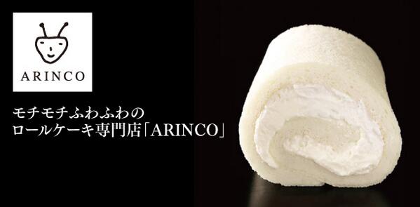 tokyosweet1's tweet photo. ♡真っ白なロールケーキ♡

【ARINCO】東京駅

卵黄を使わず魔法のようにモチモチでしっとりの生地にフワフワの生クリーム。 自然な甘みです♪ 東京駅限定の『塩キャラメルロール』があります(*´∀｀) https://t.co/tLfK4SFUkL