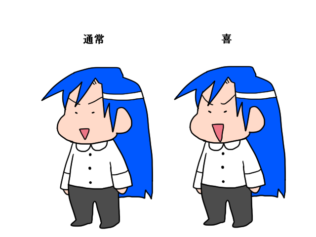 あごひげックス 立ち絵素材です Http T Co Mcnncnfpai あごひげックス 立ち絵素材です Http T Co Mcnncnfpai