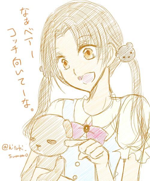 学園アリス 皆さんの絵2 Togetter 学園アリス 皆さんの絵2 Togetter