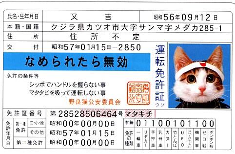 なめんなよ Bot Nemeneko1980bot 15年08月 Twilog なめんなよ Bot Nemeneko1980bot 15年08月 Twilog