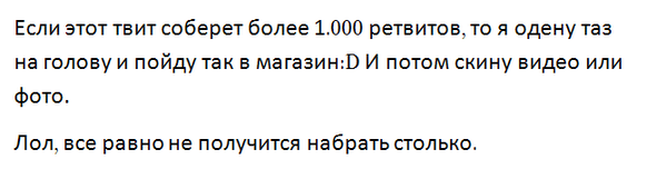 CBETA_MAPC's tweet photo. #RT, если хотите, что бы я сделал это:D http://t.co/0MGw3ttJxF