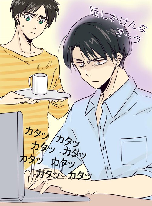 現パロ 高画質 のtwitterイラスト検索結果 古い順