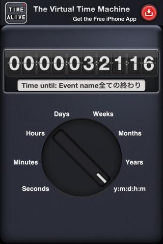 Kiyoto_miso's tweet image. 3 days,20 hours,26 minutes,47 seconds until Event name全ての終わり - #TimeAliveApp ow.ly/a5kcC