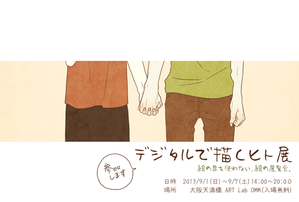 あれ・・・なんでだろう。この1枚がどうしても表示されない。('・ω・`)・・ 