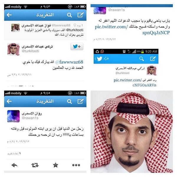 رابط دائم للصورة المُضمّنة