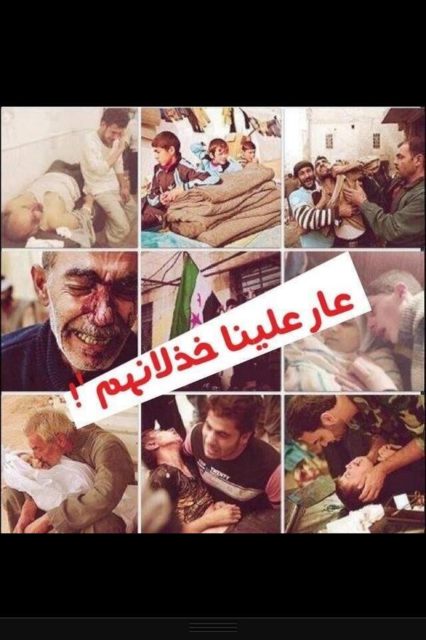 khaleds201335's tweet photo. ساهم لنصرة أهل الشام http://t.co/Lnjl2BWfr8