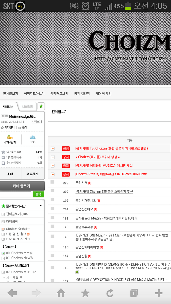 쵸이즘 카페 회원 100찍엇는데
채림이 컴터가 고장나서
흑 곧 컴백합니다 기달려줘요
Choizm MUZIN 채림