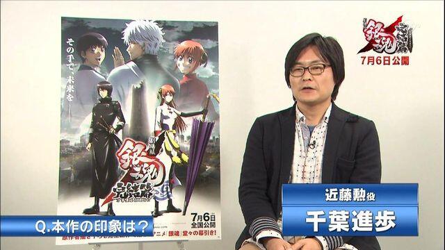 Twitter 上的 嘲笑のひよこ すすき 本日9月13日は声優の千葉進歩さん 藤原佐為 近藤勲 怪盗百色ほか の誕生日でゲソ おめでとうゲソ 声優 千葉進歩 銀魂 Gintama ジャンプ 銀魂好きな人rt ヒカルの碁 吉永さん家のガーゴイル Http T Co Yrfxsffjds Twitter 上的 嘲笑のひよこ すすき 本日9月13日は声優の千葉進歩さん 藤原佐為 近藤勲 怪盗百色ほか の誕生日でゲソ おめでとうゲソ 声優 千葉進歩 銀魂 Gintama ジャンプ 銀魂好きな人rt ヒカルの碁 吉永さん家のガーゴイル Http T Co Yrfxsffjds