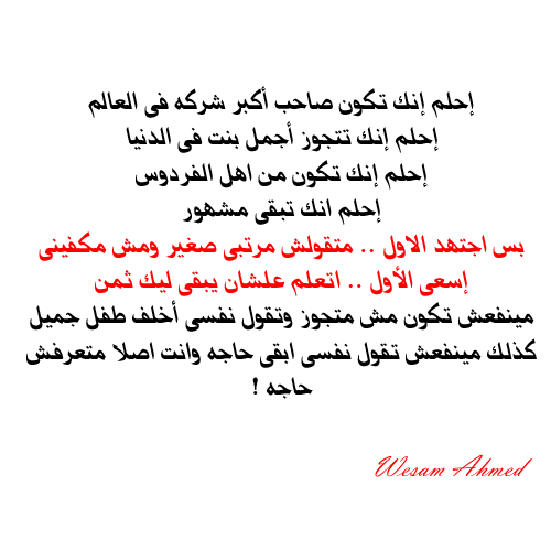 Eng_lines tweet picture