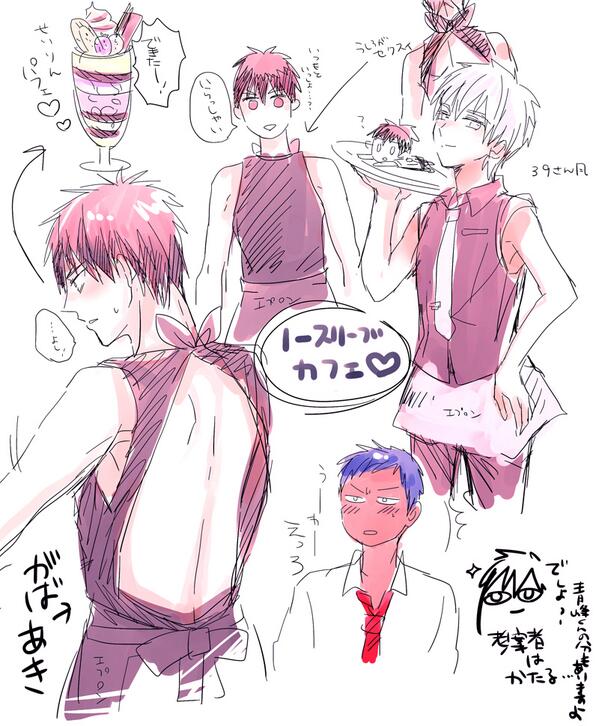 SEIRIN CAFE 