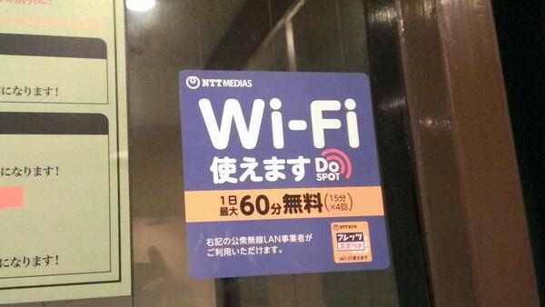 M4studioJp's tweet photo. おはようございます！！当スタジオは地下フロアにあり、キャリアによっては3G,4G回線が入りにくい事がありましたが今回Wi-Fiを導入しました！楽曲を動画で確認したり譜面をDLしたりと様々な用途にスマホ、PC等で是非ご利用ください！！ http://t.co/7zbSUaSizV