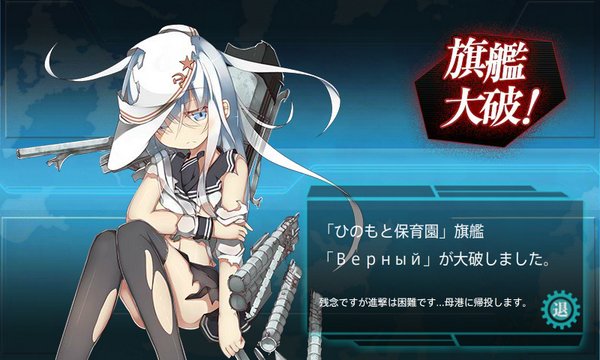 画像 艦隊これくしょん 響 ヴェールヌイ 壁紙画像まとめ 大丈夫だよ 私は一人でも Naver まとめ